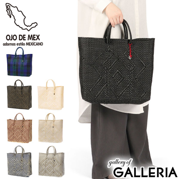 楽天市場】OJO DE MEX トートバッグ かごバッグ レディース 大きめ A4