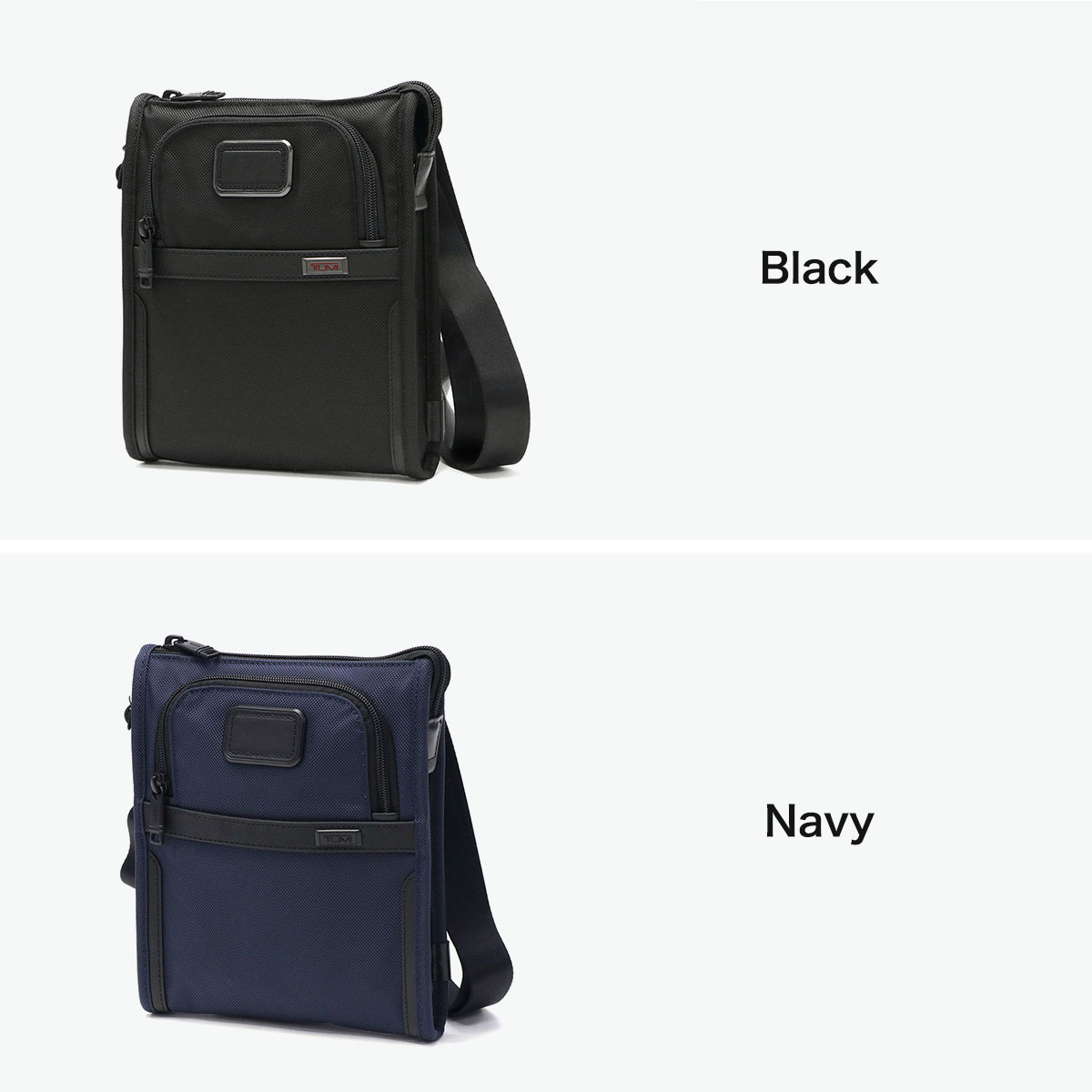 楽天市場】【セール】【正規品5年保証】 トゥミ ショルダーバッグ