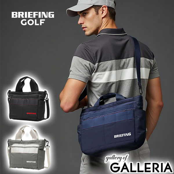 楽天市場】ノベルティ付 【日本正規品】 ブリーフィング ゴルフ トート