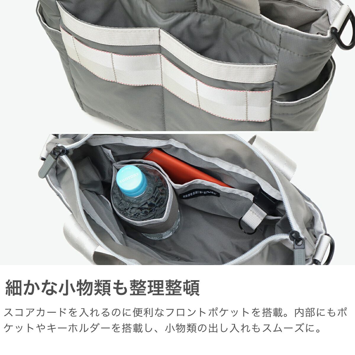 楽天市場】ノベルティ付 【日本正規品】 ブリーフィング ゴルフ トート