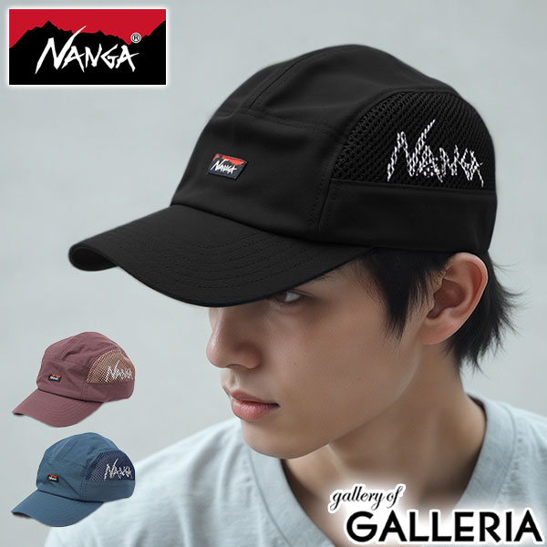 楽天市場】ナンガ キャップ メンズ レディース メッシュ 帽子 NANGA