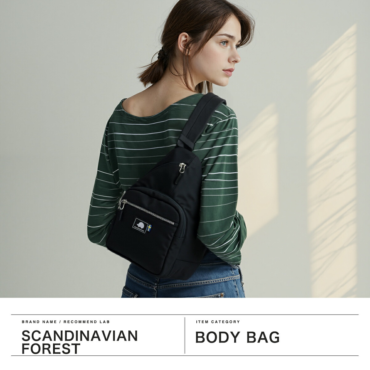 楽天市場】スカンジナビアンフォレスト ボディバッグ レディース