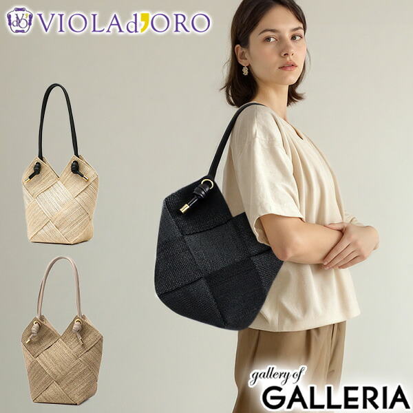 楽天市場】【正規品】 ヴィオラドーロ かごバッグ トート VIOLAd'ORO