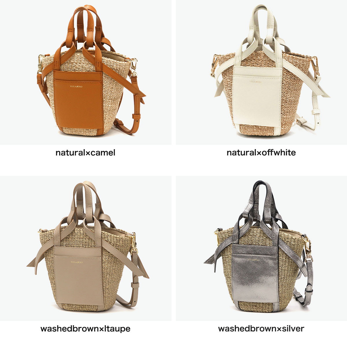 楽天市場】【正規品】 ヴィオラドーロ かごバッグ トートバッグ VIOLAd