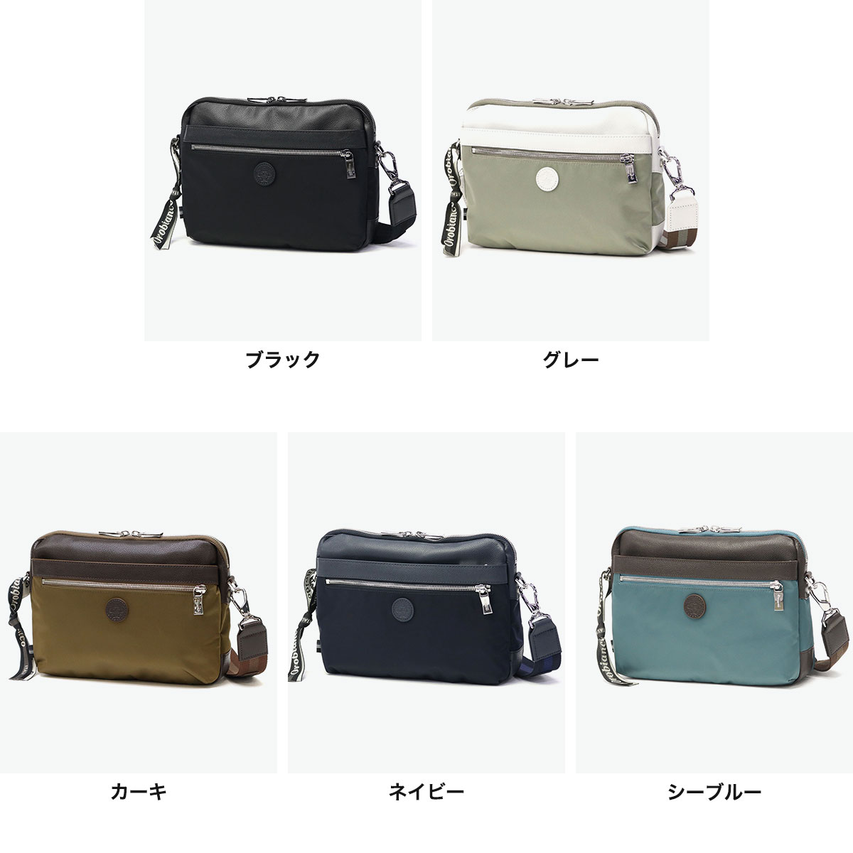 楽天市場】ノベルティ付 【日本正規品】 オロビアンコ ショルダー