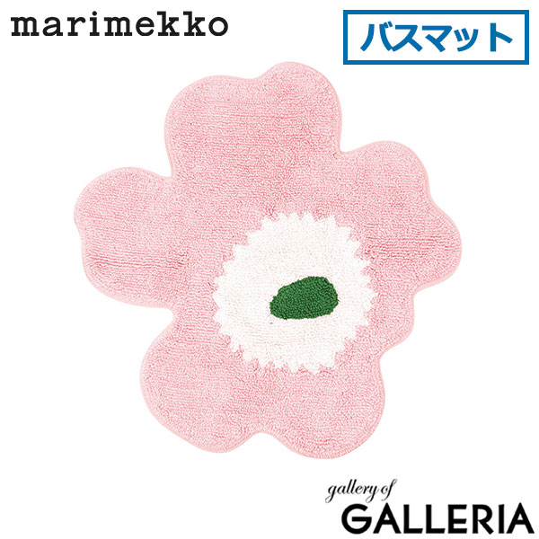楽天市場】【日本正規品】 マリメッコ バスマット 綿100％ 大判