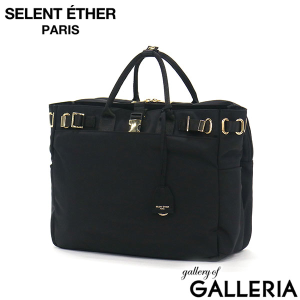 楽天市場】【正規取扱店】 セレーンエテール パリ トートバッグ