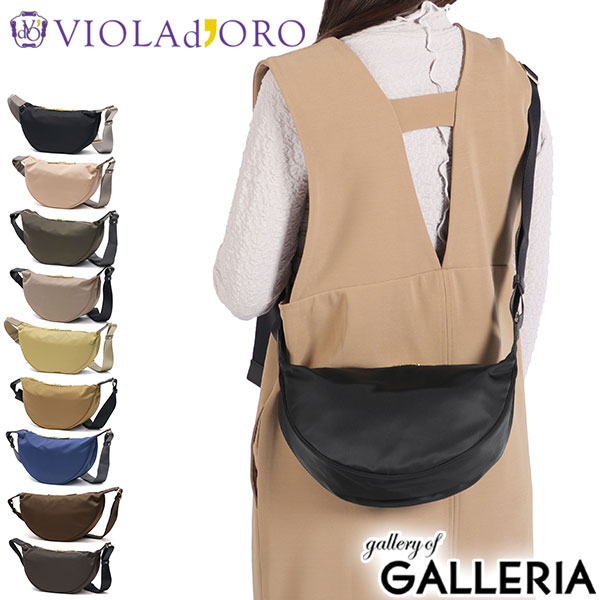 楽天市場】【最大37倍 2/25限定】【正規品】 ヴィオラドーロ ボディ