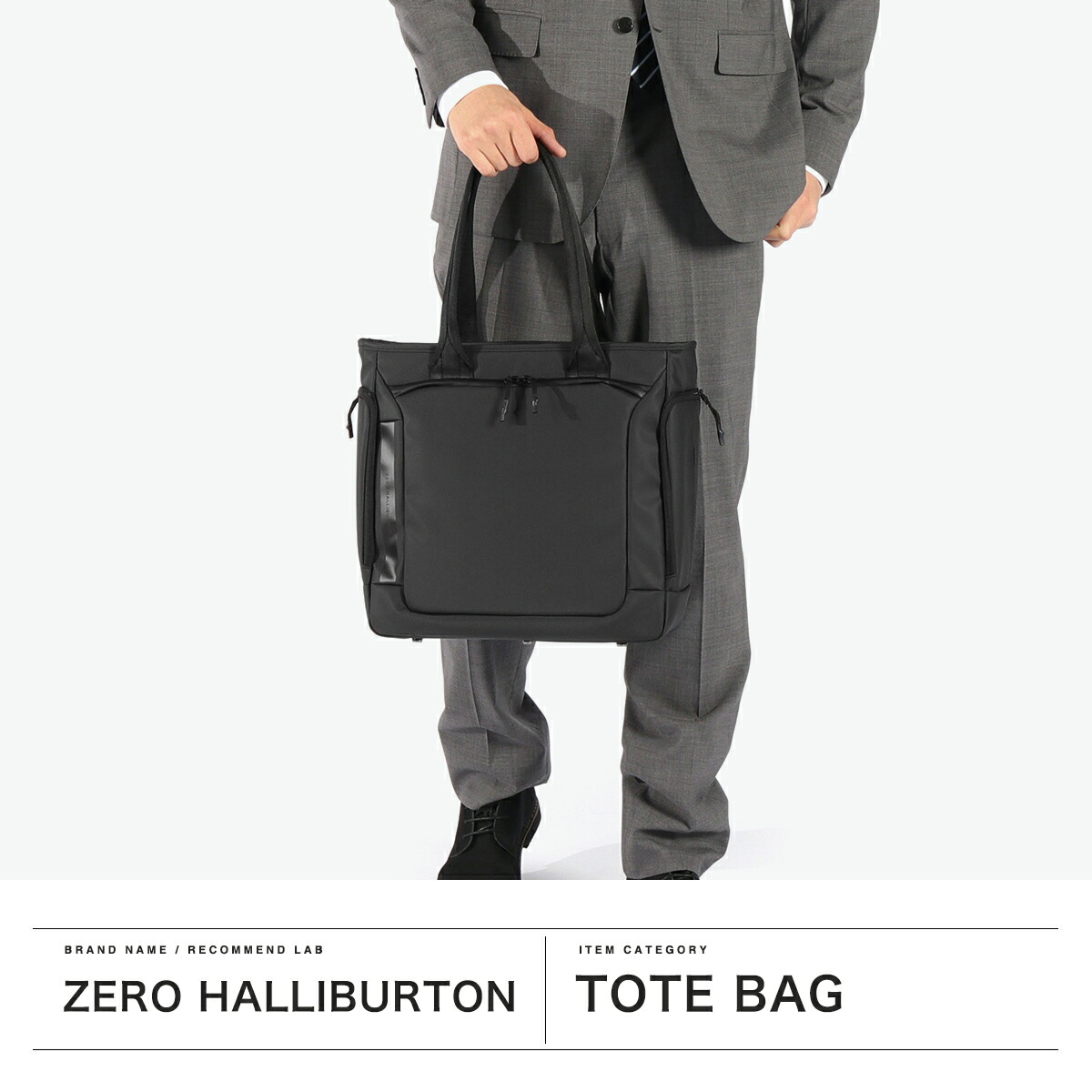 楽天市場】ノベルティ付 【正規品5年保証】 ゼロハリバートン ビジネス