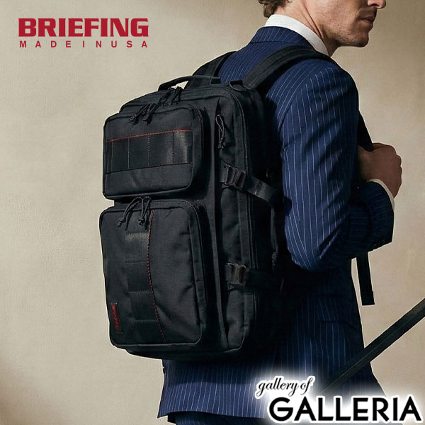 ブリーフィング ビジネスバッグ」の人気商品一覧 | 安い商品を通販