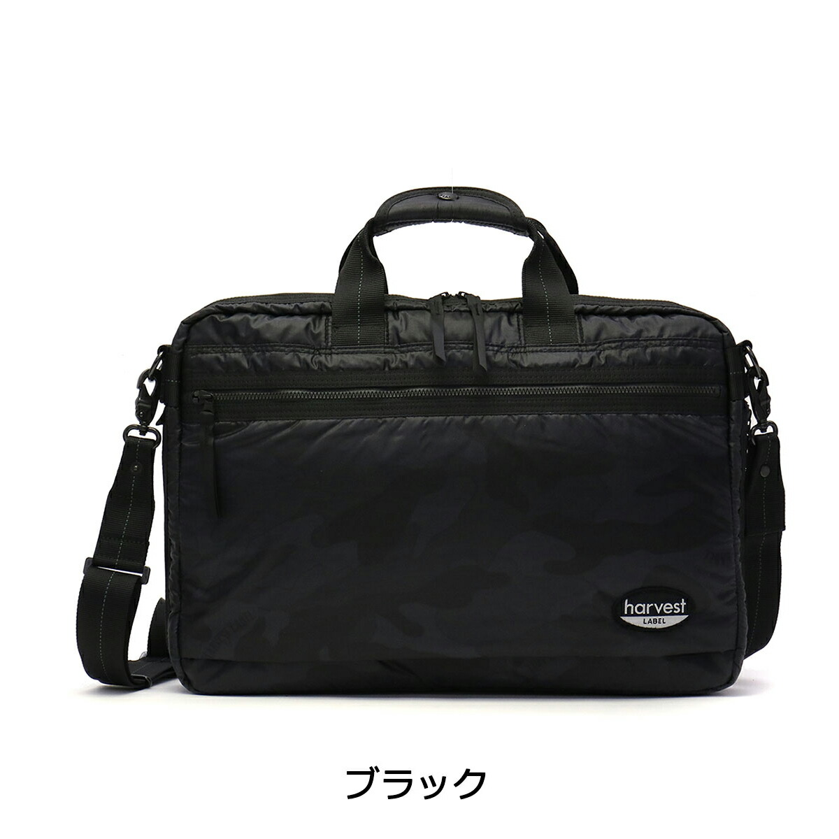 楽天市場】【最大46倍 2/25限定】 ハーヴェストレーベル バッグ