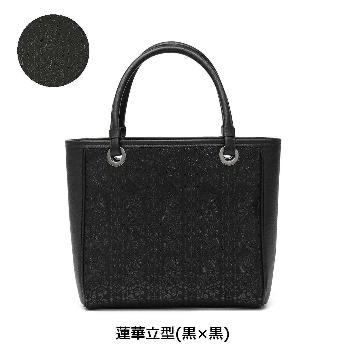 楽天市場】ノベルティ付 印傳屋 バッグ 印伝 インデンヤ INDEN-YA 17