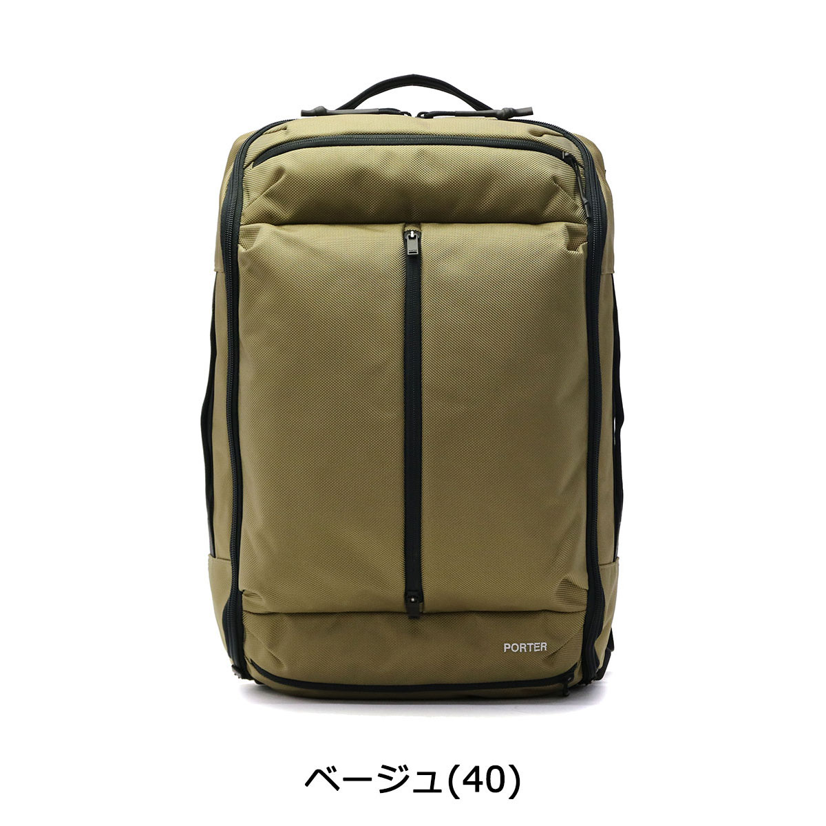 楽天市場】ポーター アップサイド 3WAYオーバーナイトブリーフケース(S