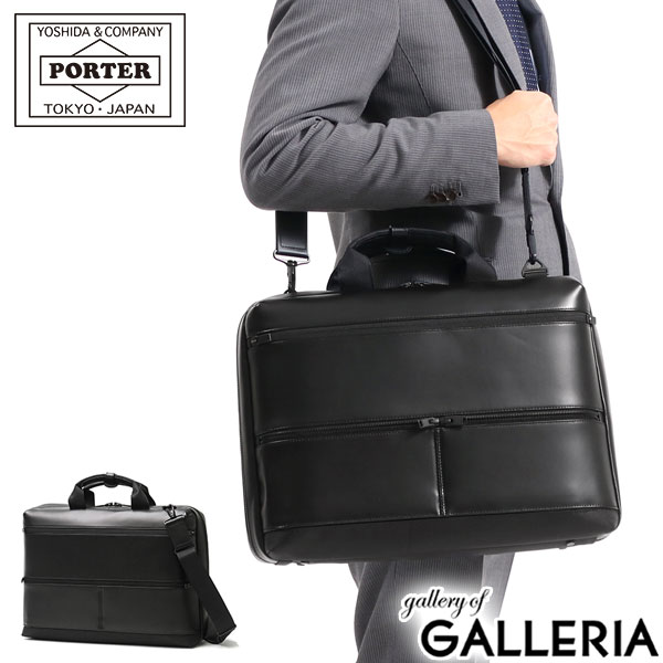 楽天市場】レザー（ブランド吉田カバン）（ビジネスバッグ・ブリーフ