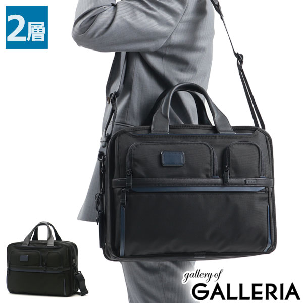 楽天市場】TUMI トゥミ 26141 DH ALPHAエクスパンダブルの通販