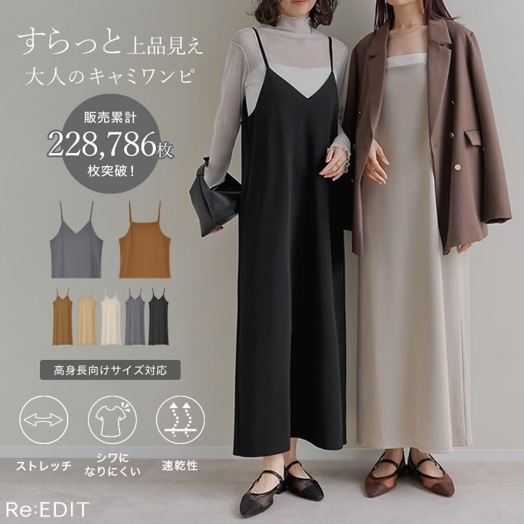 楽天市場】【期間限定！10%OFFクーポン×FAIRで2998円】[22万枚突破