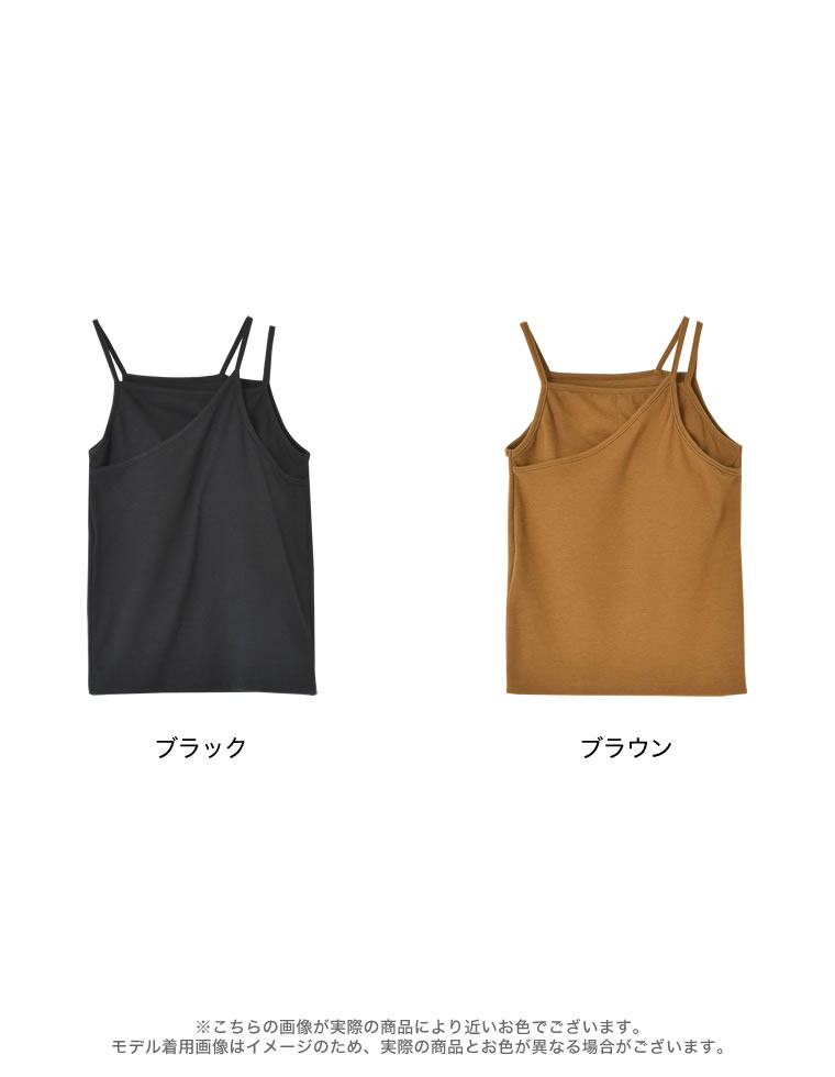 楽天市場】【全品MAX1,500円OFFクーポン】[接触冷感]リブカットソー