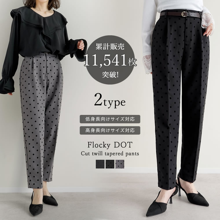 楽天市場】【限定！50%OFFクーポンで2,999円】[低身長/高身長/大きい