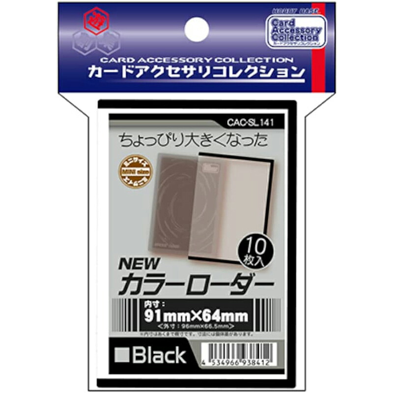 楽天市場】ローダー ドラゴンボールヒーローズの通販
