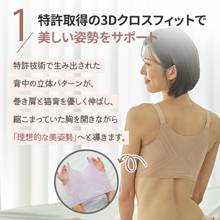 楽天市場】【韓国No.1 美姿勢矯正ブラ gamtan】猫背矯正 脱巻き肩 背筋