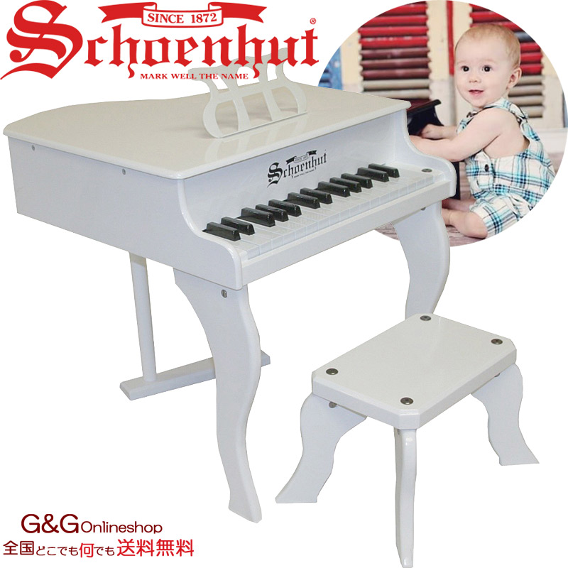 楽天市場】【数量限定、特別価格】シェーンハット ファンシー ベイビー