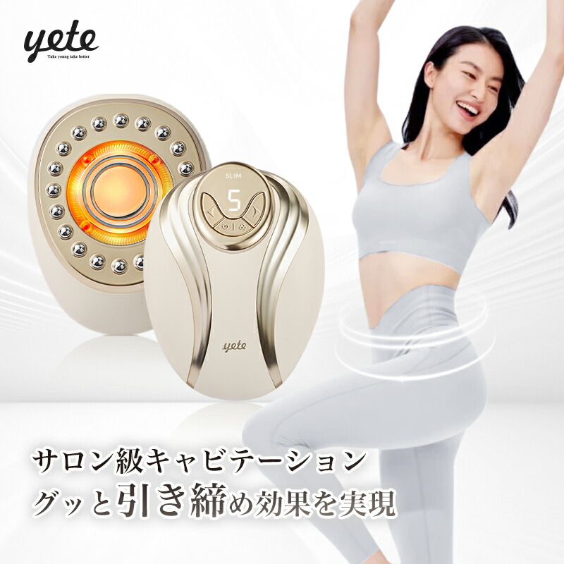 楽天市場】【4日 20:00～4時間限定クーポンで15400円＋P10】yete
