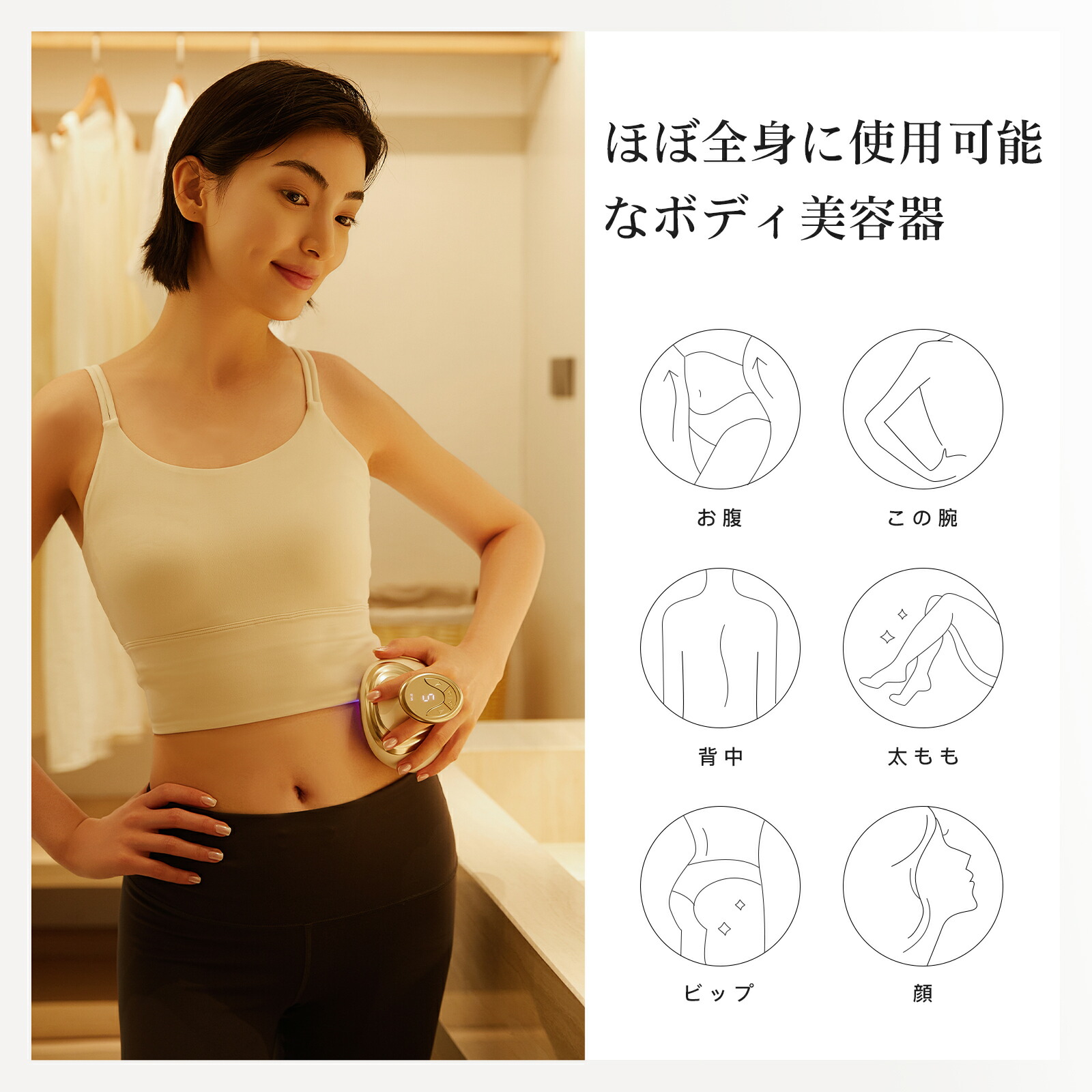 楽天市場】Yete キャビテーション EMS ダイエット器具 即効性 お腹周り