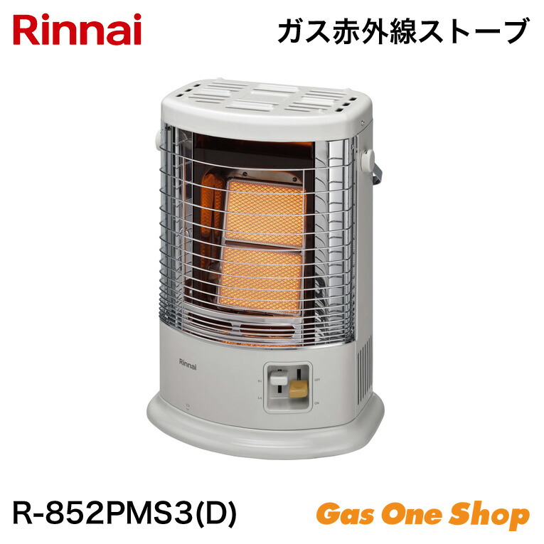 未使用⭐️Rinnai リンナイ ガスファンヒーター　プロパンガス　2024年製 リンナイ ガスファンヒーター SRC-365E ホワイト 都市ガス(13A
