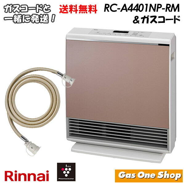 Rinnai ガスファンヒーター 都市ガス用 RC-U2401E リンナイガスファン