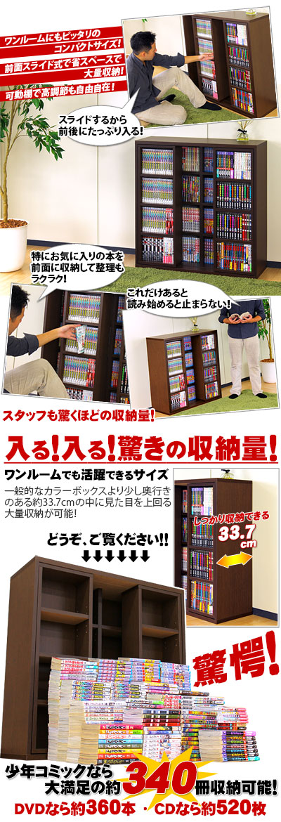 楽天市場】【9ヶ月保証付】スライド本棚 幅90 全段B6 スライド式