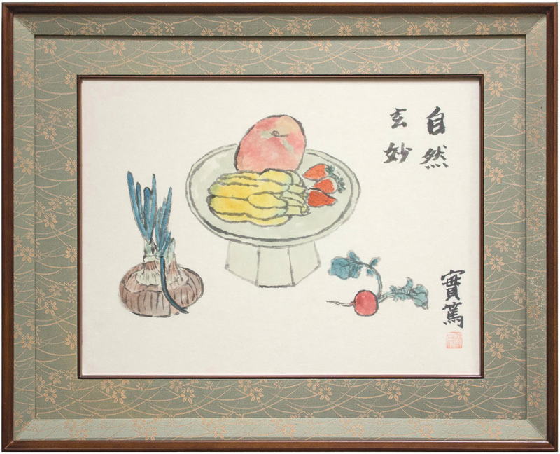 楽天市場】武者小路実篤 「 自然玄妙 」 日本画 共板付き【中古