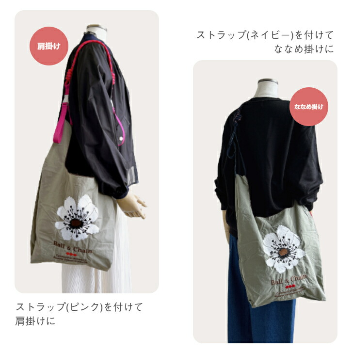 楽天市場】正規品 ボールアンドチェーン 【PANSY ver. Msize