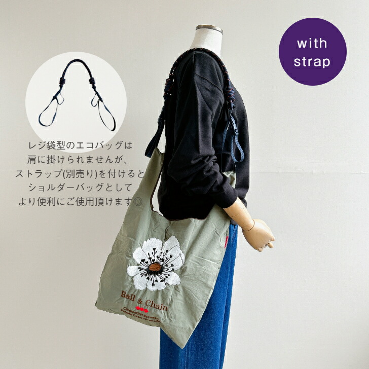 楽天市場】正規品 ボールアンドチェーン 【PANSY ver. Msize