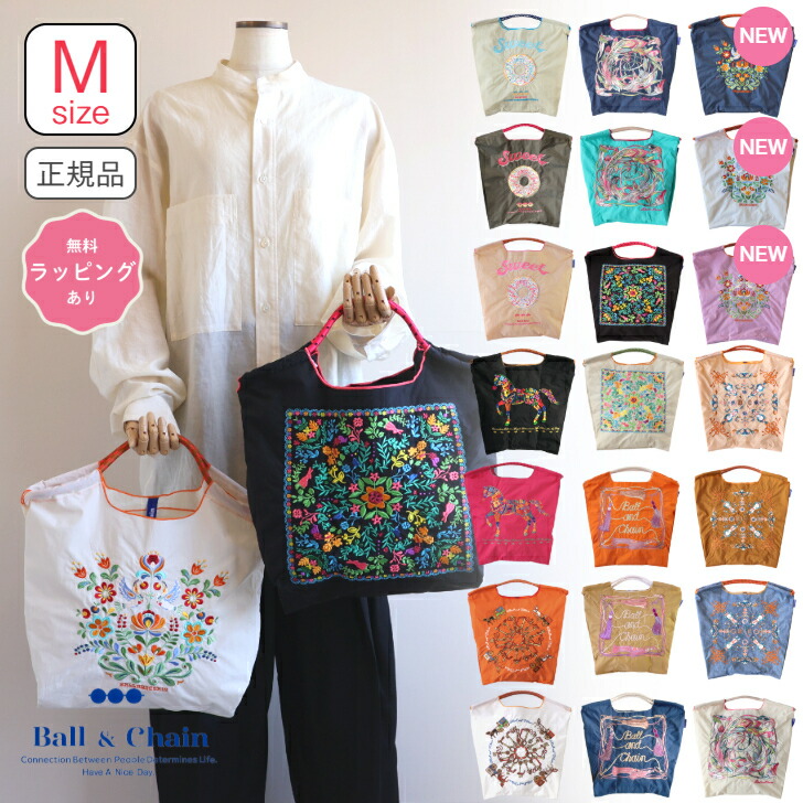 楽天市場】ボールアンドチェーン（柄無地）の通販