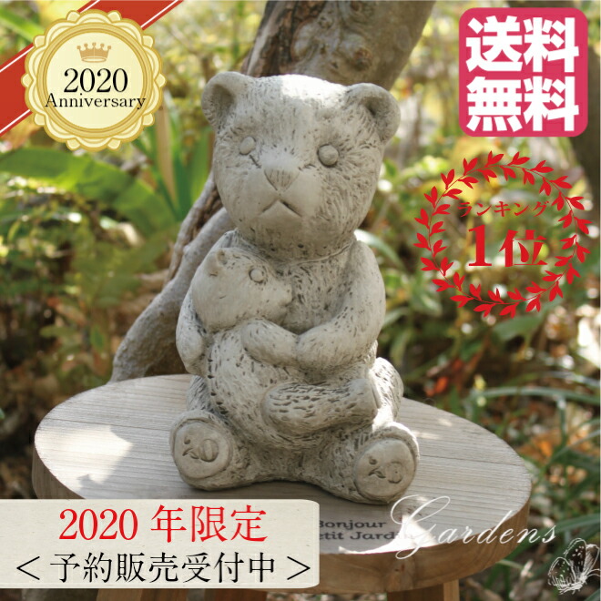 楽天市場】Hampshire Garden Craft ドラゴンストーンシリーズ