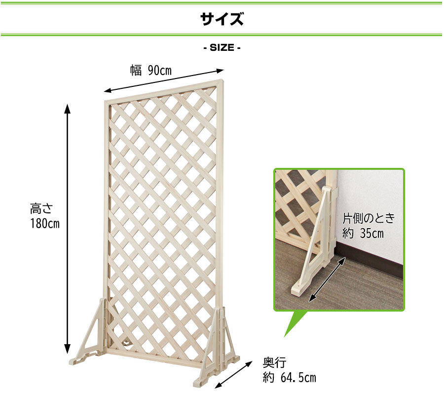 楽天市場】樹脂製 木目調 【スタンド式ラティス 高さ180cm 幅90cm】 高