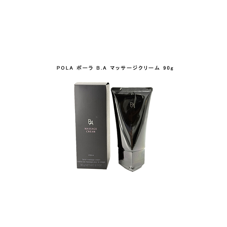 楽天市場】【国内正規品・宅急便送料無料】ポーラ POLA BA マッサージ