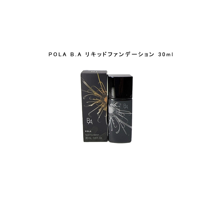 楽天市場】【国内正規品】POLA B.A リキッドファンデーション #N3