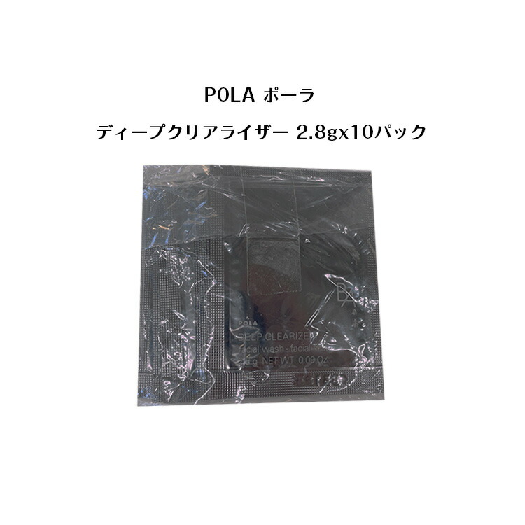 楽天市場】ポーラ オーガファインクリアベースの通販