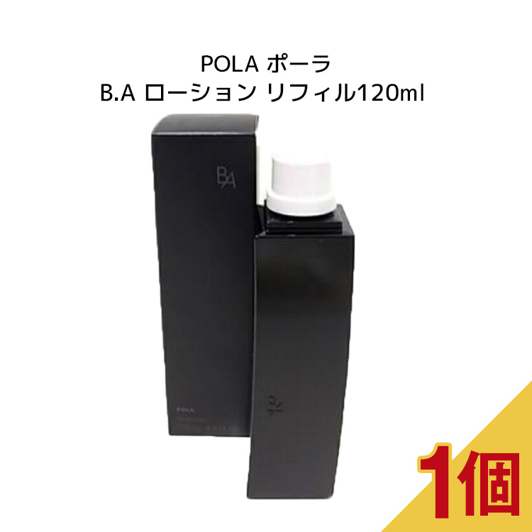 楽天市場】pola ba ローション 第6世代の通販