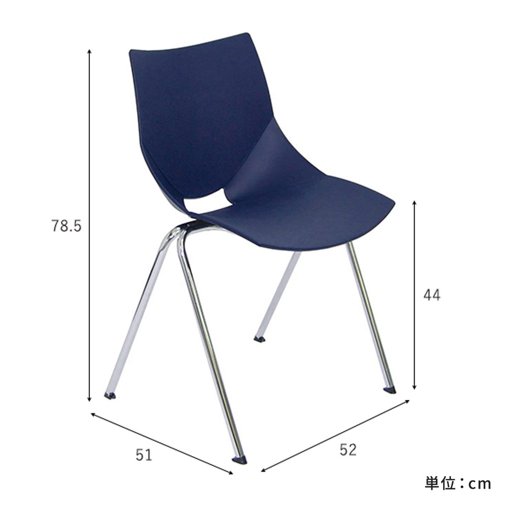 楽天市場】【最大P20倍！25日AM10時まで】コスカチェア（ミーティング