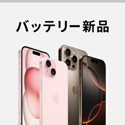 楽天市場】【未使用】iPhone6 16GB スペースグレイ SIMフリー 本体