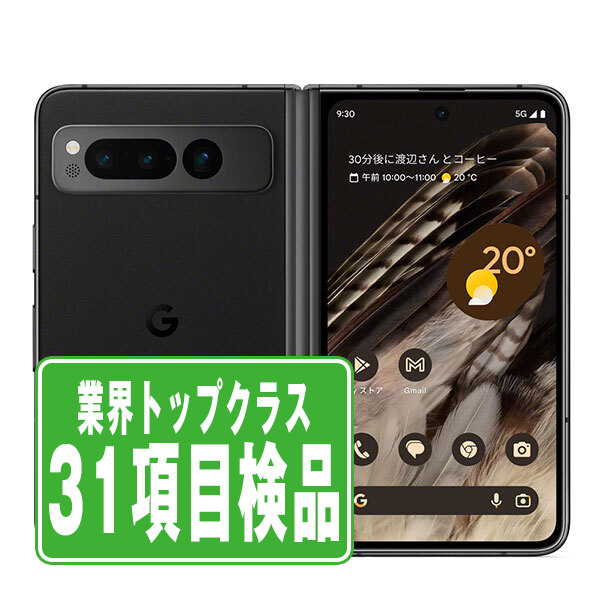 楽天市場】スマートフォン本体（画面サイズ（スマホ）7.5 ～ 7.9インチ