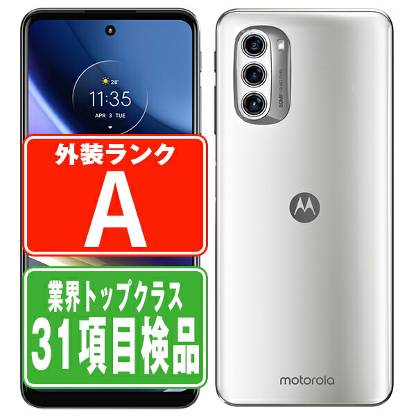 楽天市場】moto g52j 5G（スマートフォン本体｜スマートフォン
