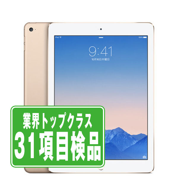 楽天市場】ipad air 2 a1567 simフリーの通販