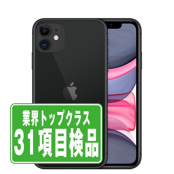 楽天市場】【中古】 iPhone11 64GB ブラック SIMフリー 本体 スマホ