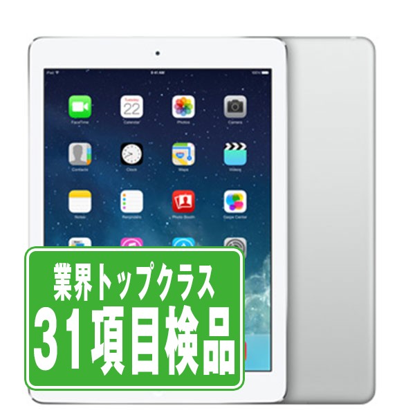 楽天市場】apple ipad air 32gb wi－fi silverの通販