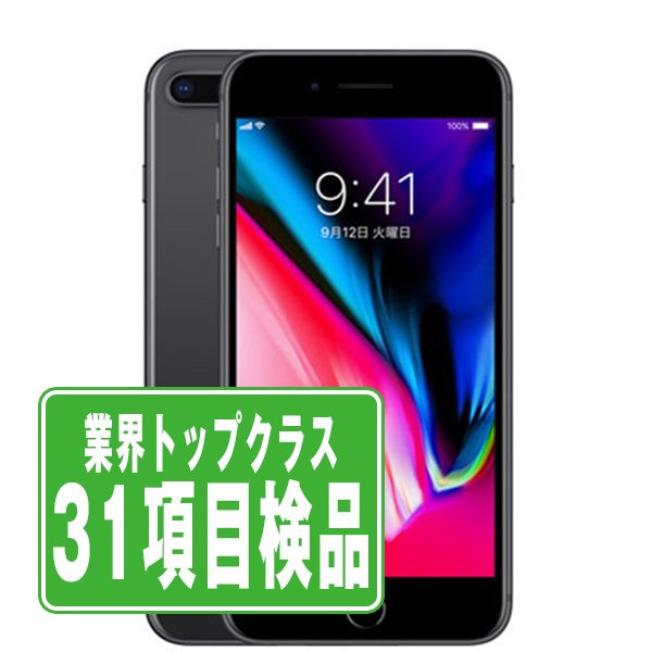 楽天市場】iphone 8 plus simフリー（スマートフォン本体