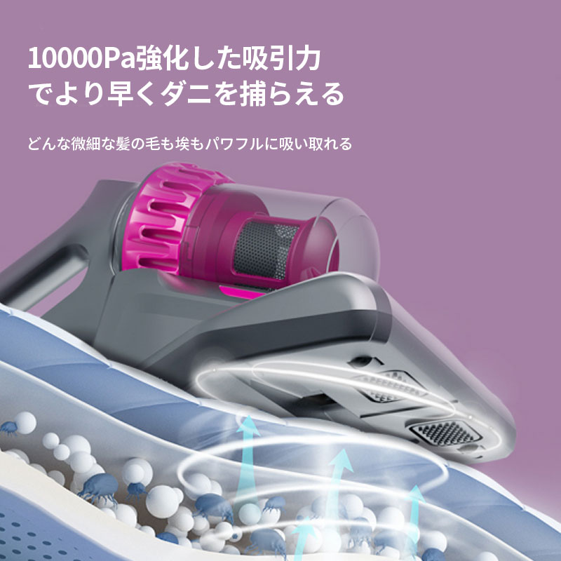 楽天市場】ダニ対策 分離式 布団クリーナー ワイヤレスデザイン 布団