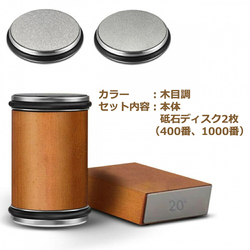 楽天市場】ローリング 砥石 ナイフシャープナー 包丁研ぎ器